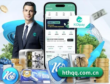 华体会中国官网 APP | hth